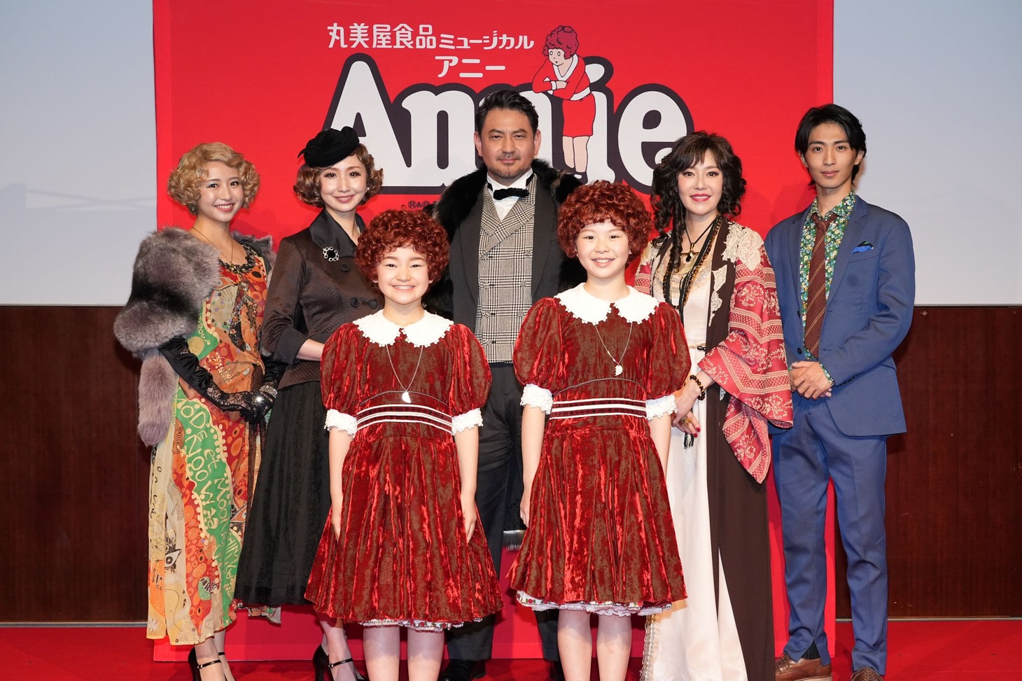 丸美屋食品ミュージカル「アニー」2025年公演の製作発表会見より。