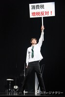 田中涼星 10th anniversary ひとり芝居「Be with you」より。