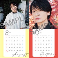 「鳥越裕貴 4月始まり2025壁掛けカレンダー」より。