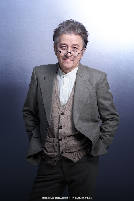 大高洋夫扮する鎌田魚妙。