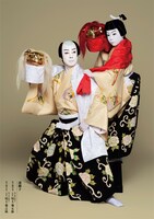 「連獅子」より、尾上菊之助改め八代目尾上菊五郎扮する狂言師右近（左）、尾上丑之助改め六代目尾上菊之助扮する狂言師左近（右）。（撮影：岡本隆史）