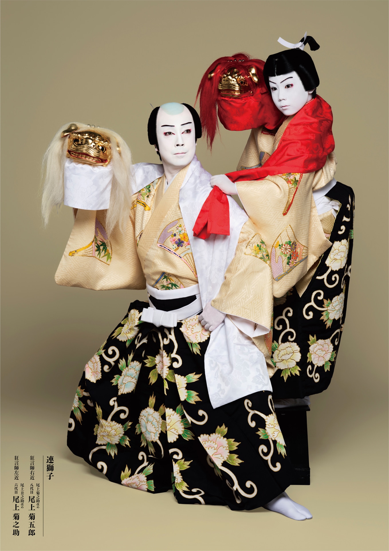 「連獅子」より、尾上菊之助改め八代目尾上菊五郎扮する狂言師右近（左）、尾上丑之助改め六代目尾上菊之助扮する狂言師左近（右）。（撮影：岡本隆史）