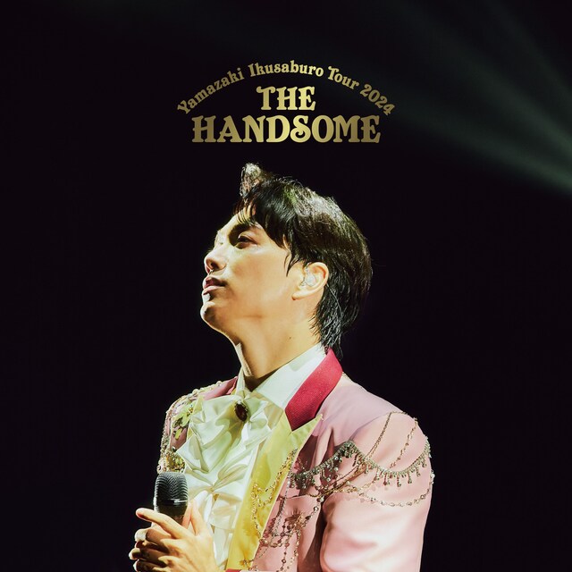 Blu-ray「山崎育三郎 全国TOUR 2024『THE HANDSOME』」ジャケット