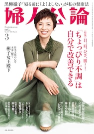 岡本健一「婦人公論」で半生を赤裸々に語る、息子との写真も公開