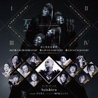 「至ノ塔-tower of resonance-」