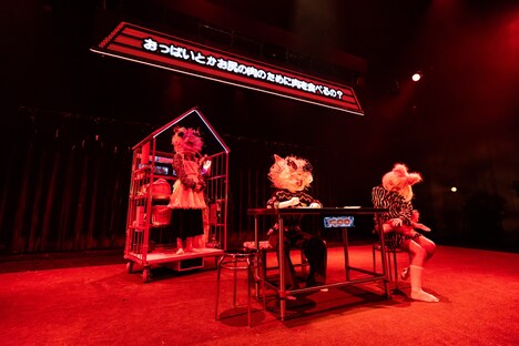 市原佐都子 / Q「キティ」より。（撮影：中谷利明）