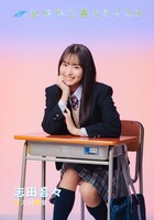 img「放課後に星はみえるか」志田音々のビジュアル。