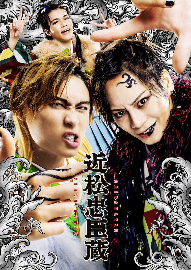 舞台「近松忠臣蔵」キービジュアル