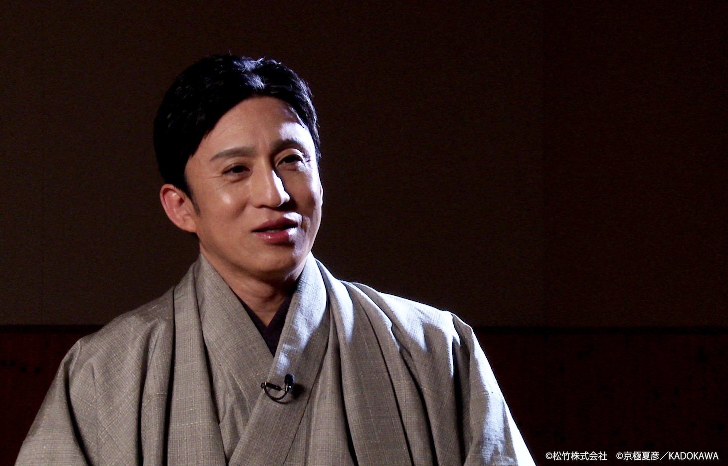松本幸四郎