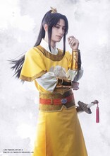 武子直輝扮する金子軒。