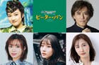 ミュージカル「ピーター・パン」“新”フック船長役に石井一孝、実咲凜音らも初参加