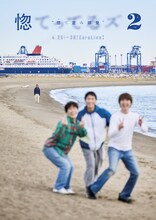 テアトロコントspecial / 惚てってるズ「惚て並み拝見」チラシ表（宣伝写真：赤羽佑樹、宣伝美術：牧寿次郎）