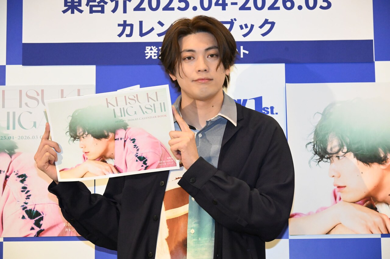 東啓介の飾らない姿、二十代最後のカレンダーブック発売に「落書きしてもらってもいい」