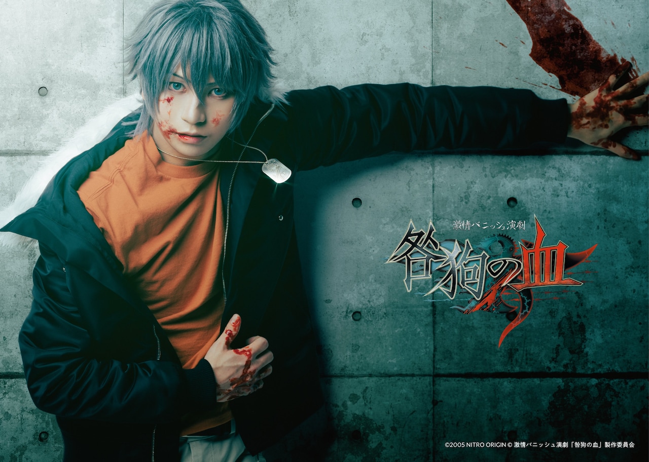 【新品未使用】激情バニッシュ演劇 咎狗の血 カップル ブロマイド フルコンプ 激情バニッシュ演劇「咎狗の血」開幕｜舞台写真＆キャスト