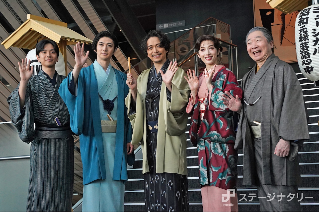 ミュージカル「昭和元禄落語心中」開幕、山崎育三郎「日本の