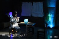 ロマングラス番外公演「雨の音、言葉のカタチ」より。