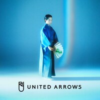 ユナイテッドアローズによる“次世代に向けたコミュニケーション”第2弾より、片岡千之助。