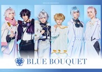 BLUE BOUQUETビジュアル