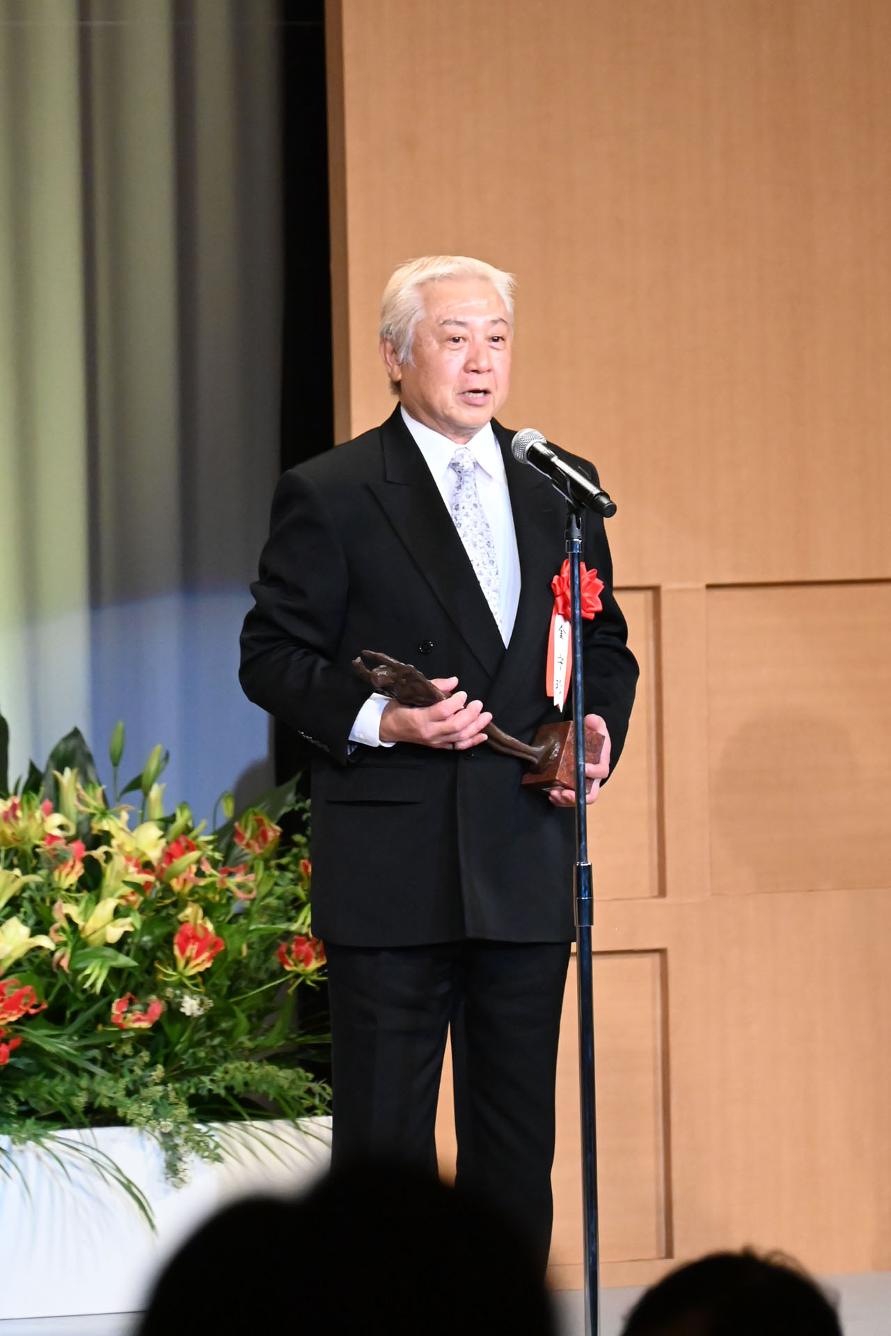 金守珍