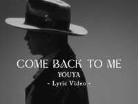 松下優也「Come Back To Me」リリックビデオのサムネイル。