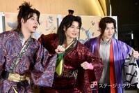 舞台「きたやじ オン・ザ・ロード～いざ、出立!!篇～」囲み取材より。左から牧島輝、中川大輔、和田雅成。