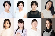 東京ノ温度新作は8人の俳優たちが立ち上げるSFファンタジー「わたしのおはなし」