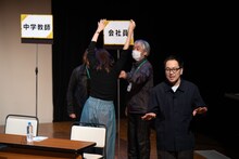 松井周の標本室×三重県文化会館「なりかわり標本会議」より。（撮影：松原豊）