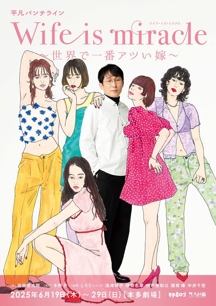 1/49計画 1/49計画Ⅱ 1/49計画Ⅲ 12話会 合計3冊 セット （能登応援 