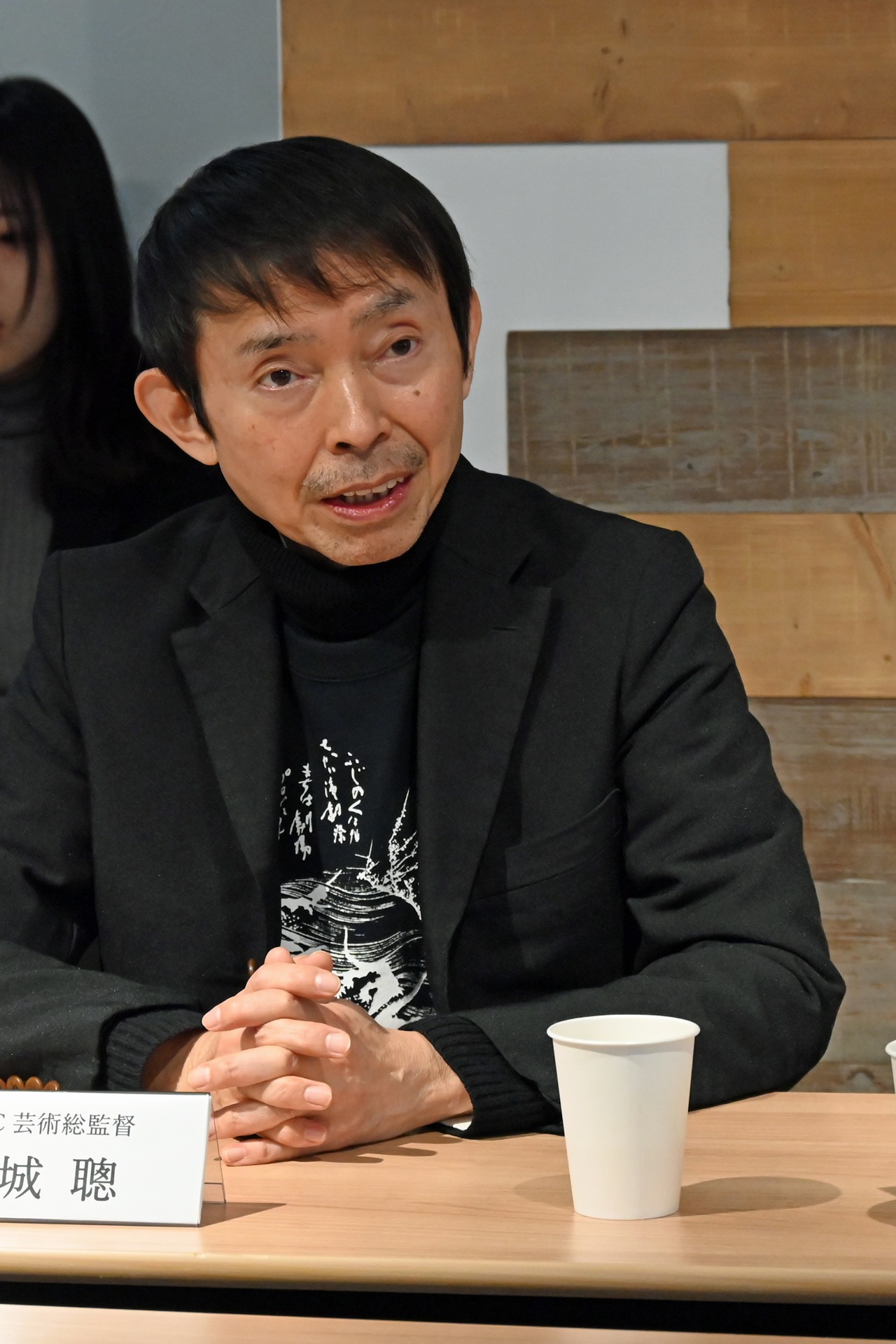 宮城聰