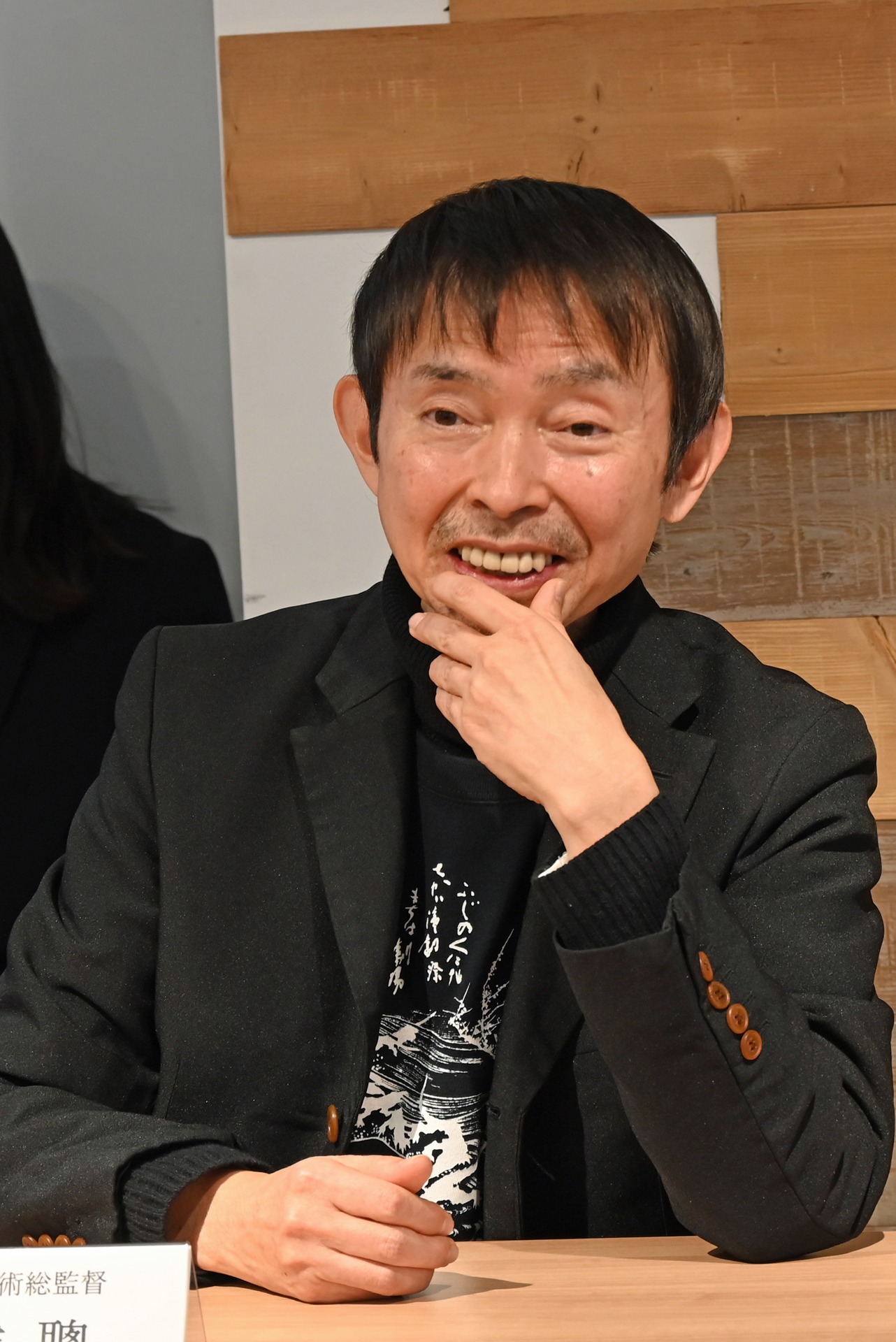 宮城聰
