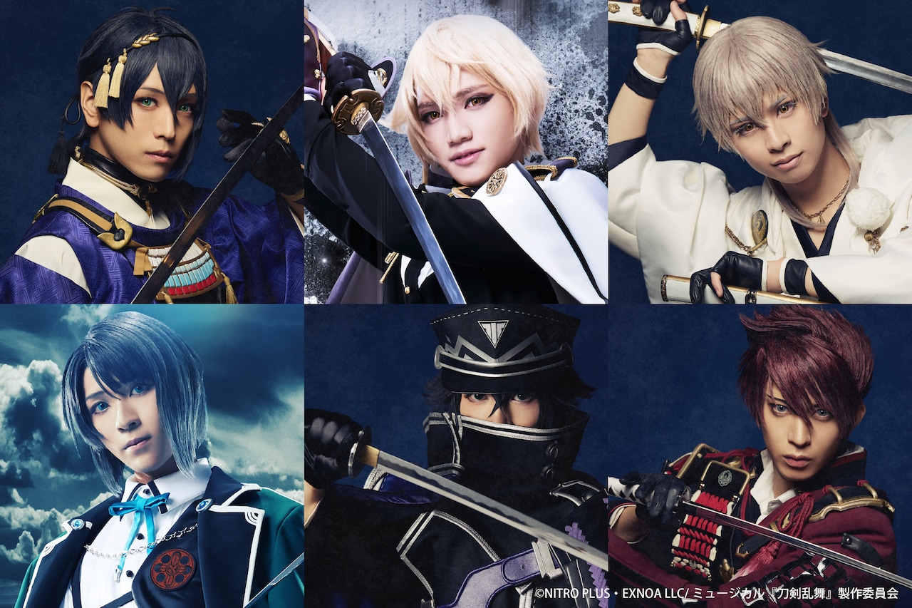 読売ジャイアンツと「ミュージカル『刀剣乱舞』」のコラボレーション企画対象試合に出演する刀剣男士。