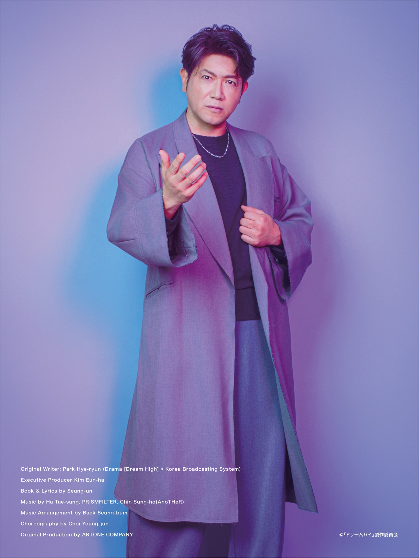 別所哲也