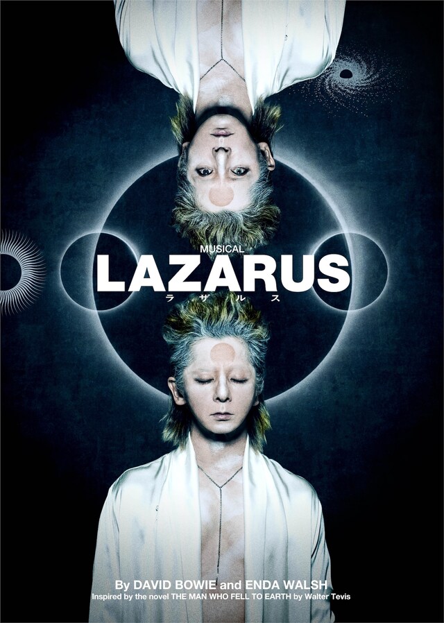 ミュージカル「LAZARUS」キービジュアル