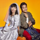 桐山照史・柄本時生が再タッグ!鄭義信「泣くロミオと怒るジュリエット」上演決定