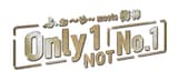 ふぉ~ゆ~ meets 梅棒「Only 1, NOT No.1」ロゴ