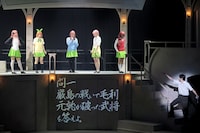 舞台「五等分の花嫁」より。