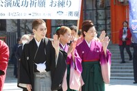 OSK日本歌劇団 翼和希トップスター就任記念「『レビュー in Kyoto』レゼル～Les Ailes～南座バージョン」お練りの様子。