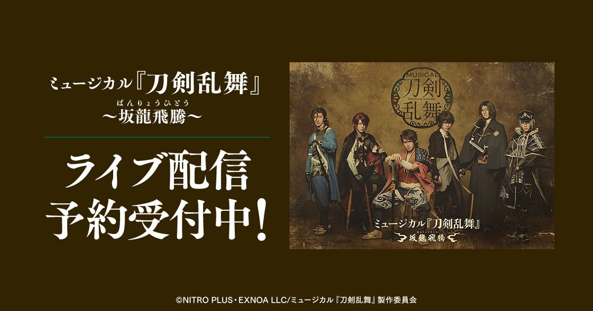 【新品】上山竜治 掲載ページ 上山竜治 - Search / X