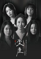 「『楽屋』～流れ去るものはやがてなつかしき～」韓国人キャスト来日版ビジュアル