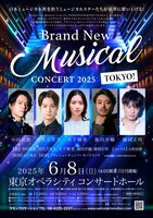 「Brand New Musical Concert 2025 TOKYO!」6月8日公演チラシ表