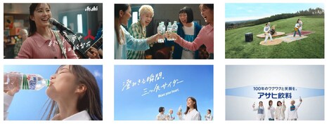 生田絵梨花とSHISHAMOが出演する三ツ矢サイダーの新テレビCM「生田絵梨花/#バンドに夢中」編のビジュアル。