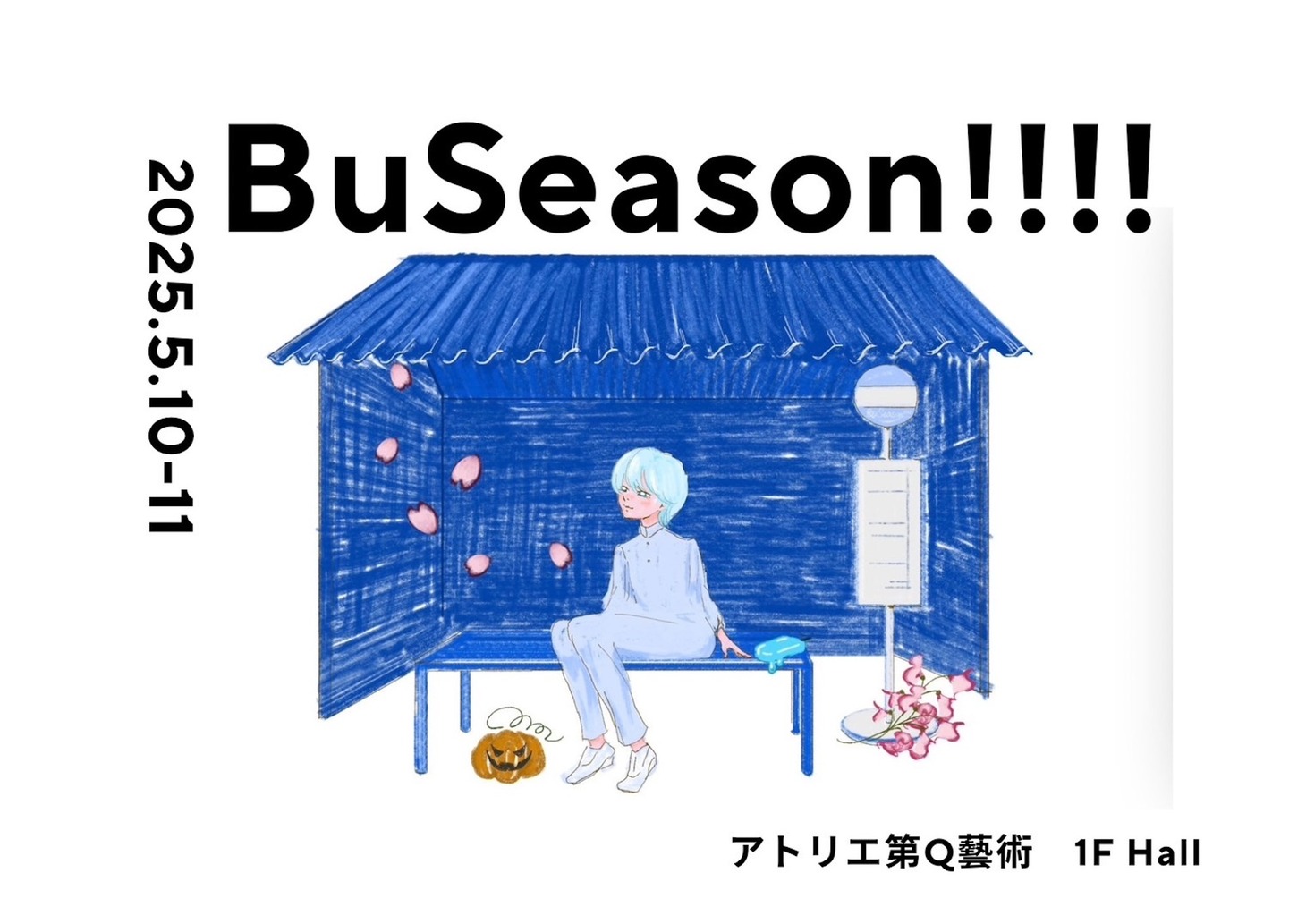 「BuSeason!!!!」ビジュアル