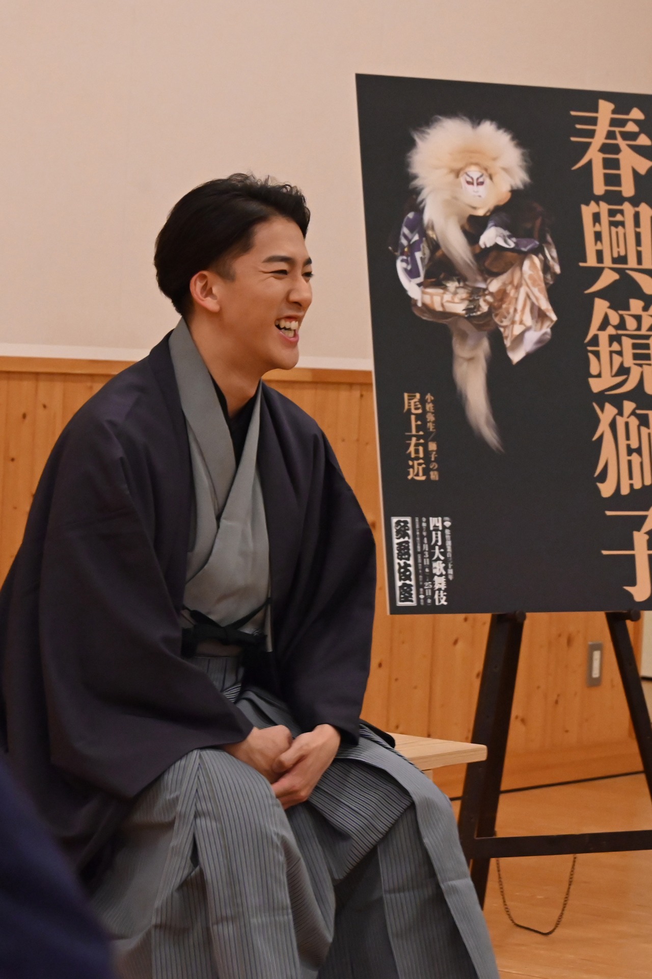 尾上右近