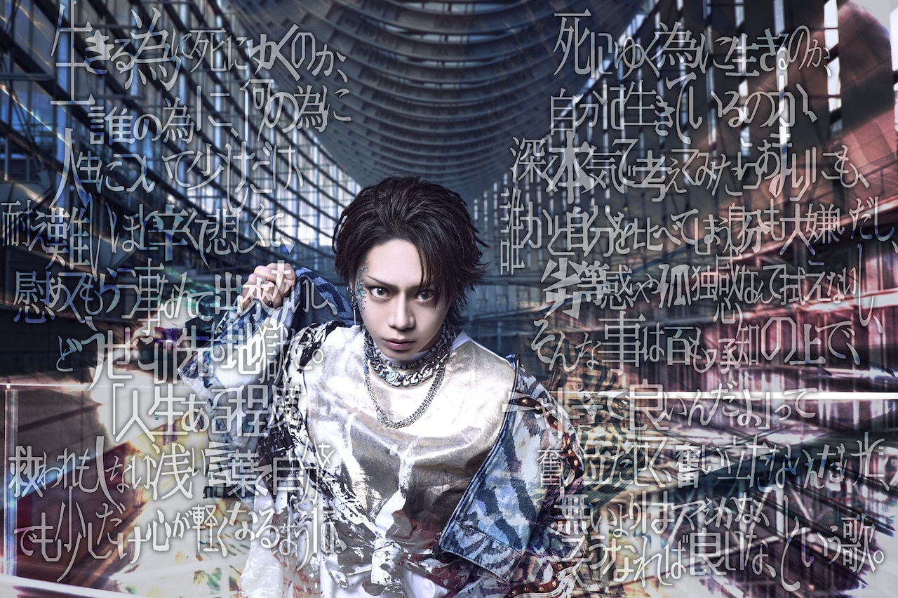佐藤流司さんThe Brow Beat 自筆サイン入りＴシャツ ikishini.jpg?impolicy=
