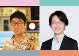 左から亀田誠治、大貫祐一郎。