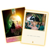 映画「ウィキッド ふたりの魔女」第2弾入場者特典