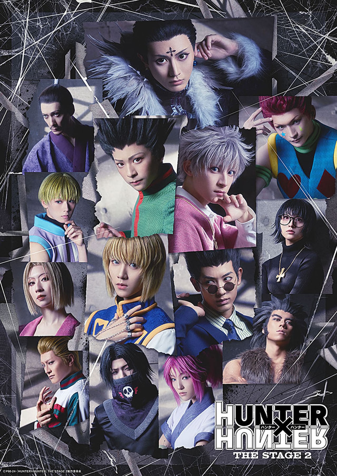 舞台「HUNTER×HUNTER」シリーズ2作品をYouTubeで無料公開