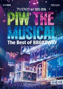 「プリンスアイスワールド 2025-2026 PIW THE MUSICAL ～The Best of BROADWAY～ 横浜公演」ビジュアル