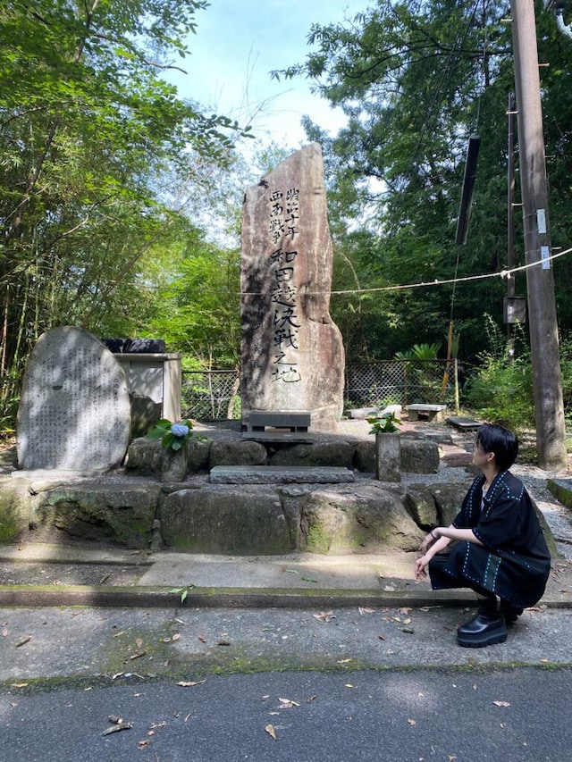 「へぼ侍 ～西南戦争物語～」の1幕ラストで描かれた、和田越決戦の地碑を訪れた翼和希。