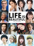 1段目左からアダム・クーパー、伊礼彼方、篠原涼子、田代万里生、2段目左から中尾ミエ、新妻聖子、3段目左から氷川きよし+KIINA.、May J.、百田夏菜子、渡辺謙、4段目はRabbit Cat(左からKEN、はつみ、MiKi、優輔)。